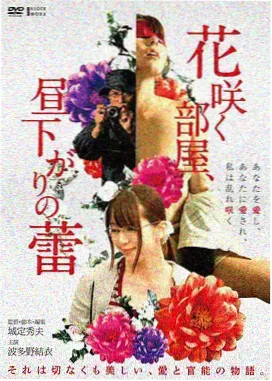 母亲 电影海报